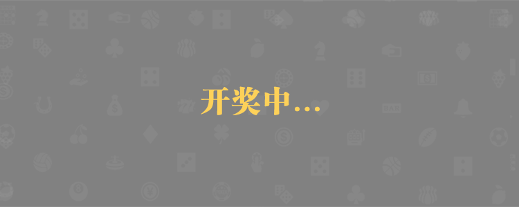 加拿大预测网,预测,pc预测,专注研究,幸运28官方,极品预测网,官方数据!